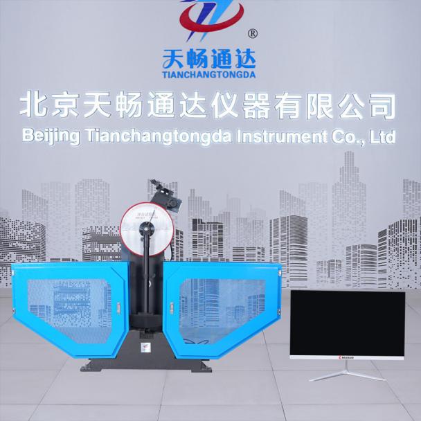 JBW-300B Pendulum Impact Tester