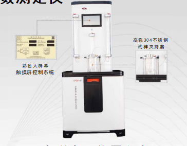 MTSY-21纳基膨润土防水毯渗透系数测定仪