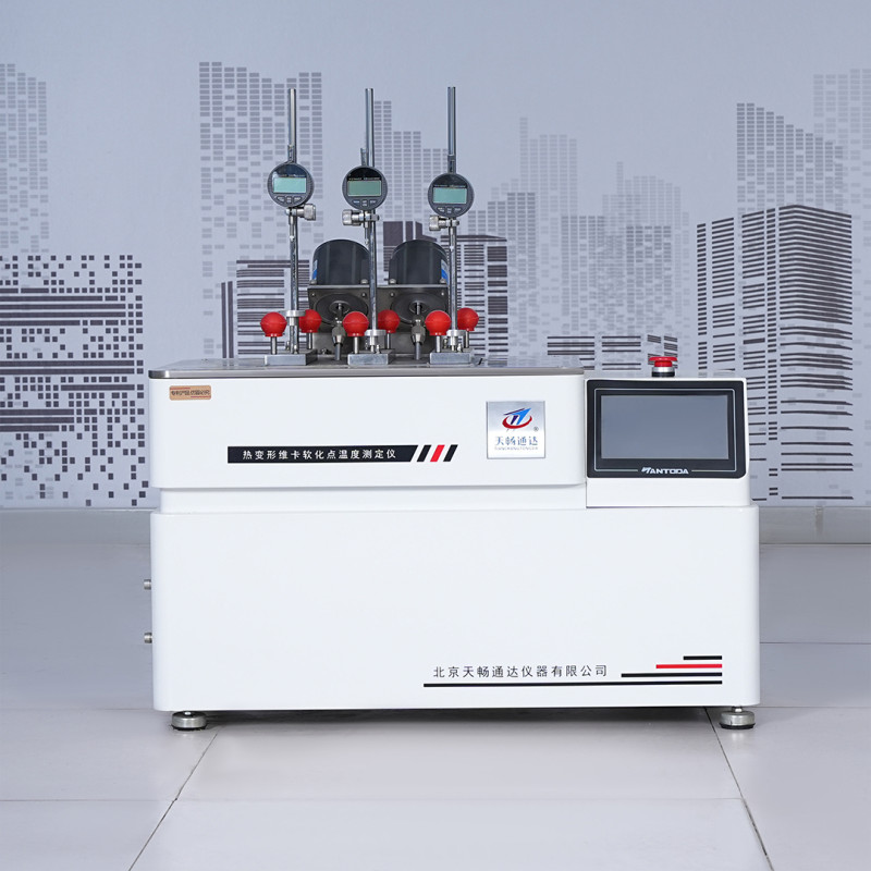 TCWK-300热变形维卡仪软化点