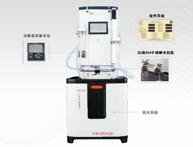 MTSY-09土工合成材料垂直渗透仪