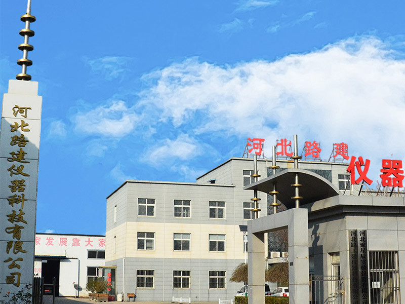 شركة تكنولوجيا أدوات بناء الطرق من Hebei ، Ltd. شركة تكنولوجيا أدوات بناء الطرق من Hebei ، Ltd.
