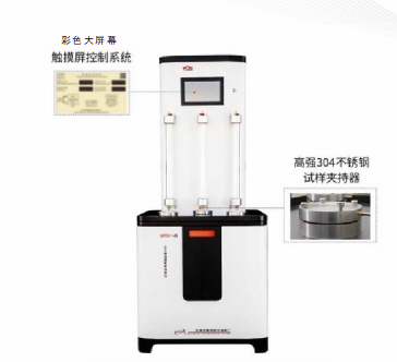 MTSY-20土工膜渗透系数测定仪