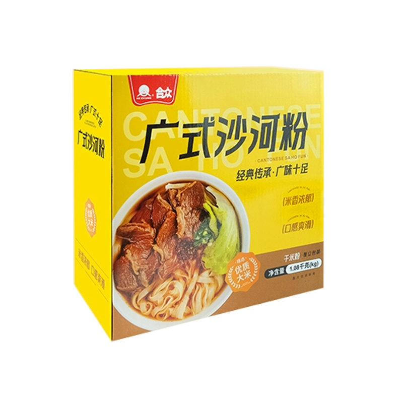 Dried Rice Noodles (Guangdong Shahe Fen)