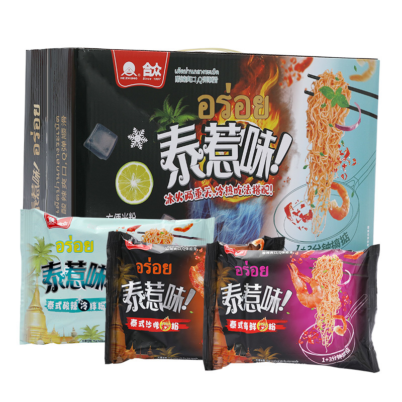 Thai-style spicy rice noodle in packets