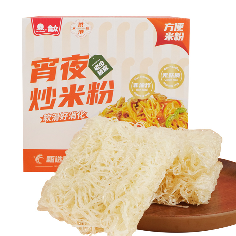Night Snack Stir-fried Rice Noodles
