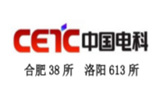 中国电科