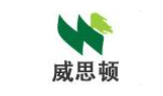 威思顿