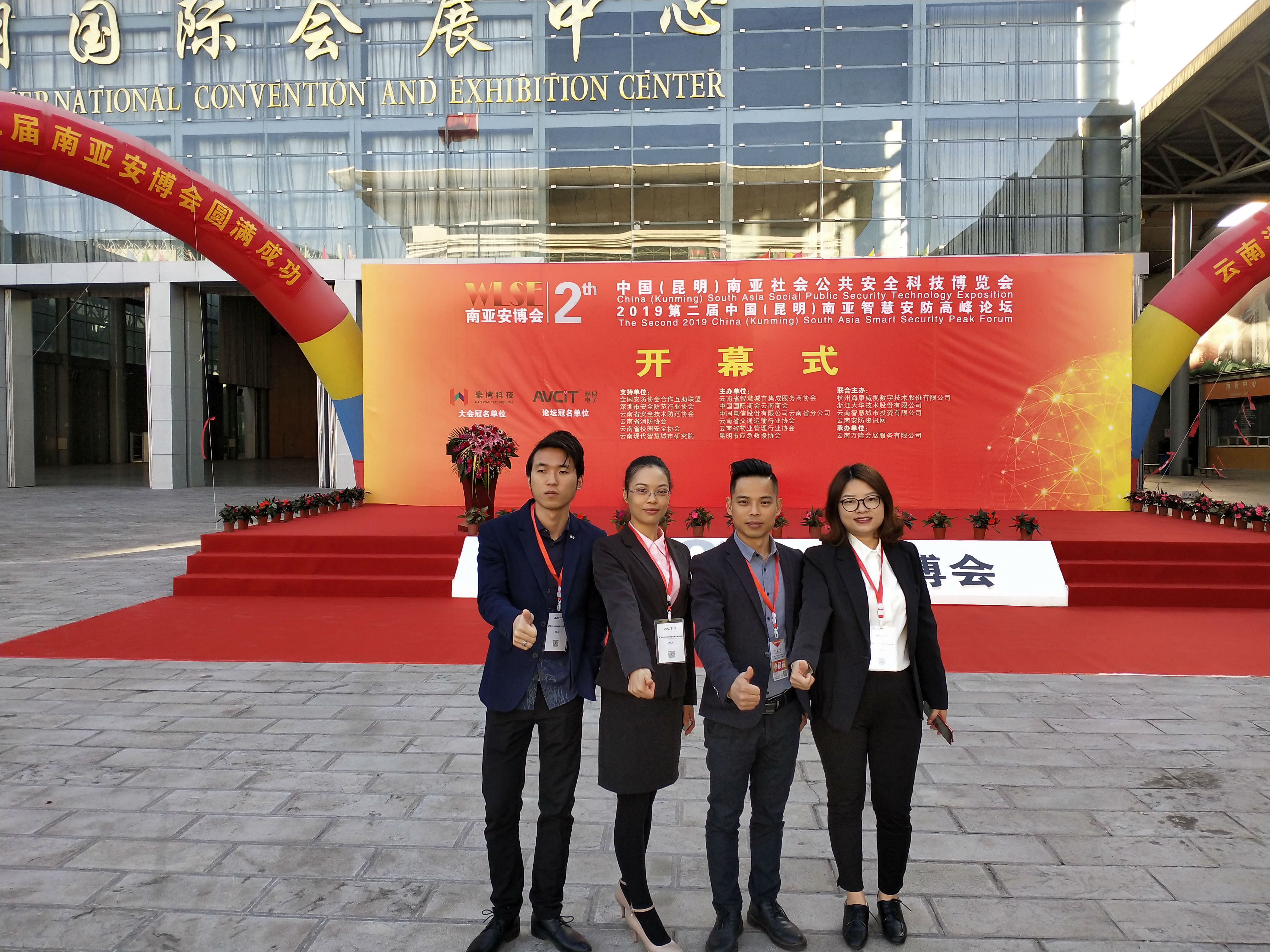 2019中國(昆明)東南亞·南亞安防暨警用裝備展覽會