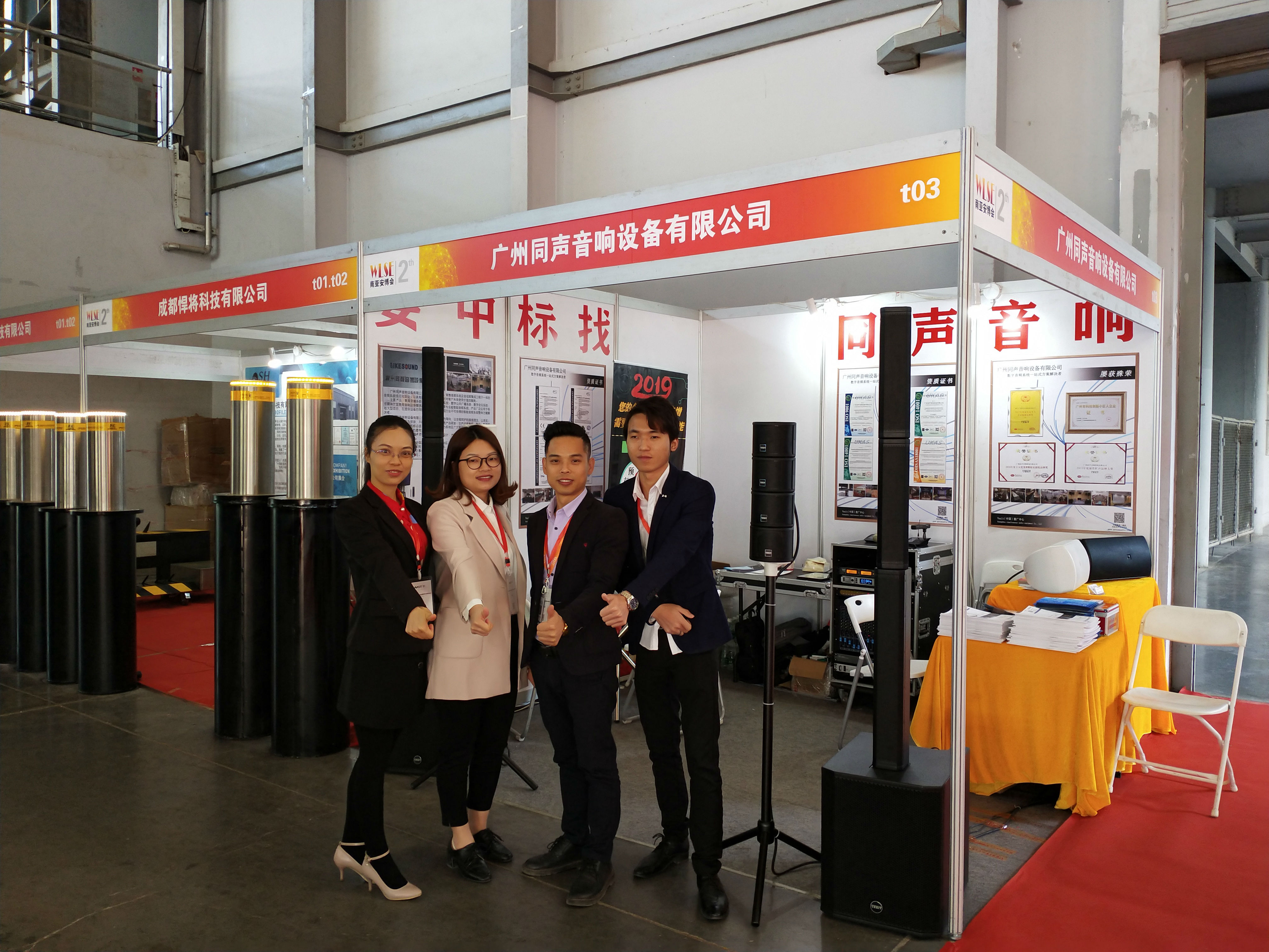 2019中國(昆明)東南亞·南亞安防暨警用裝備展覽會