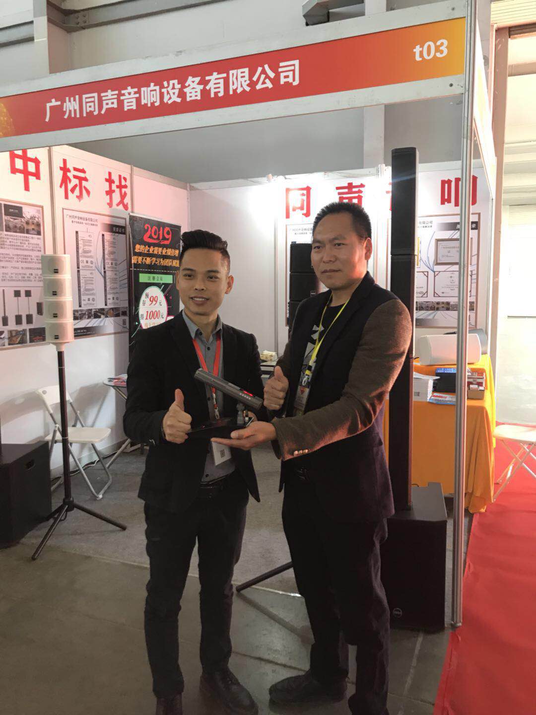 2019中國(昆明)東南亞·南亞安防暨警用裝備展覽會