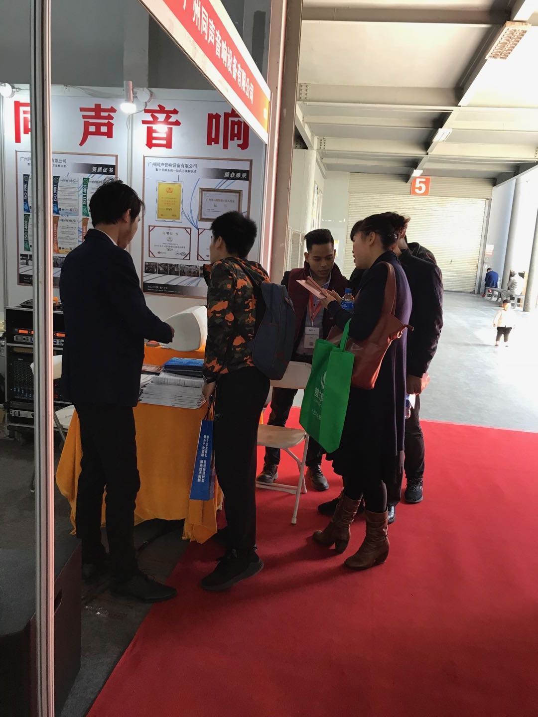 2019中國(昆明)東南亞·南亞安防暨警用裝備展覽會