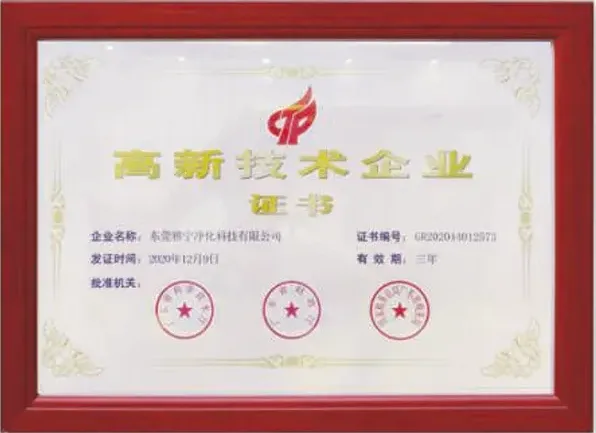 CERTIFICATE HONOR