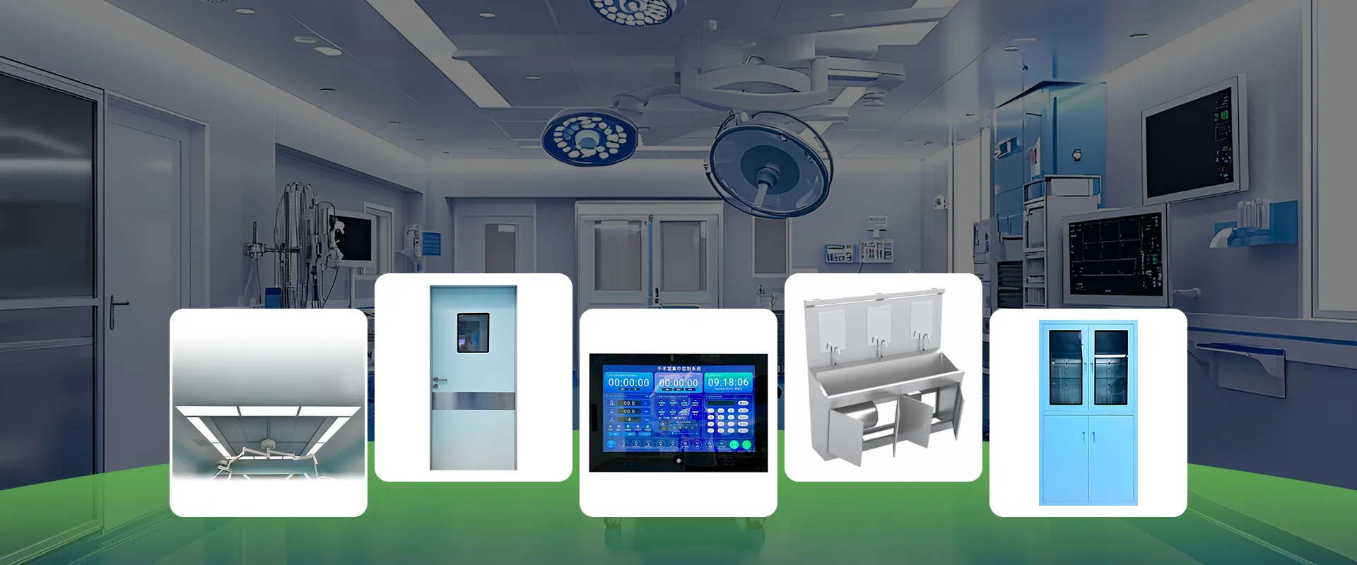 Operating room equipment