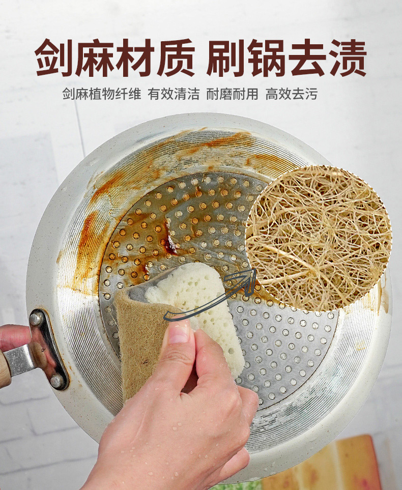三色高泡剑麻海绵擦