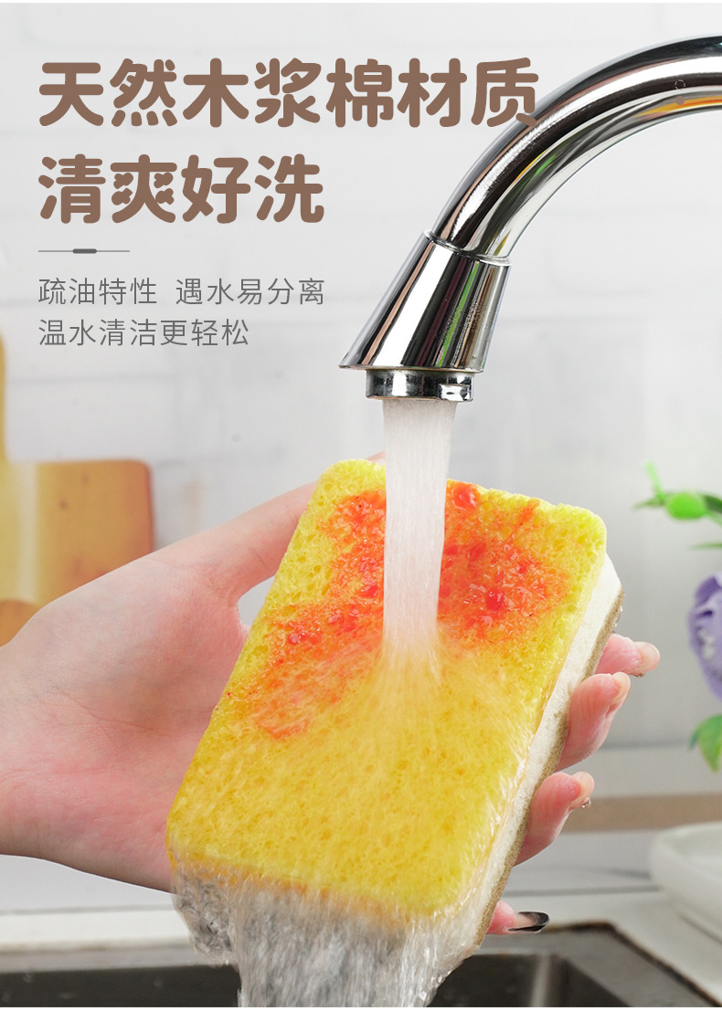 剑麻木浆海绵擦