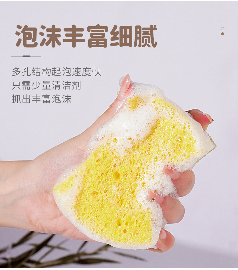 剑麻木浆海绵擦