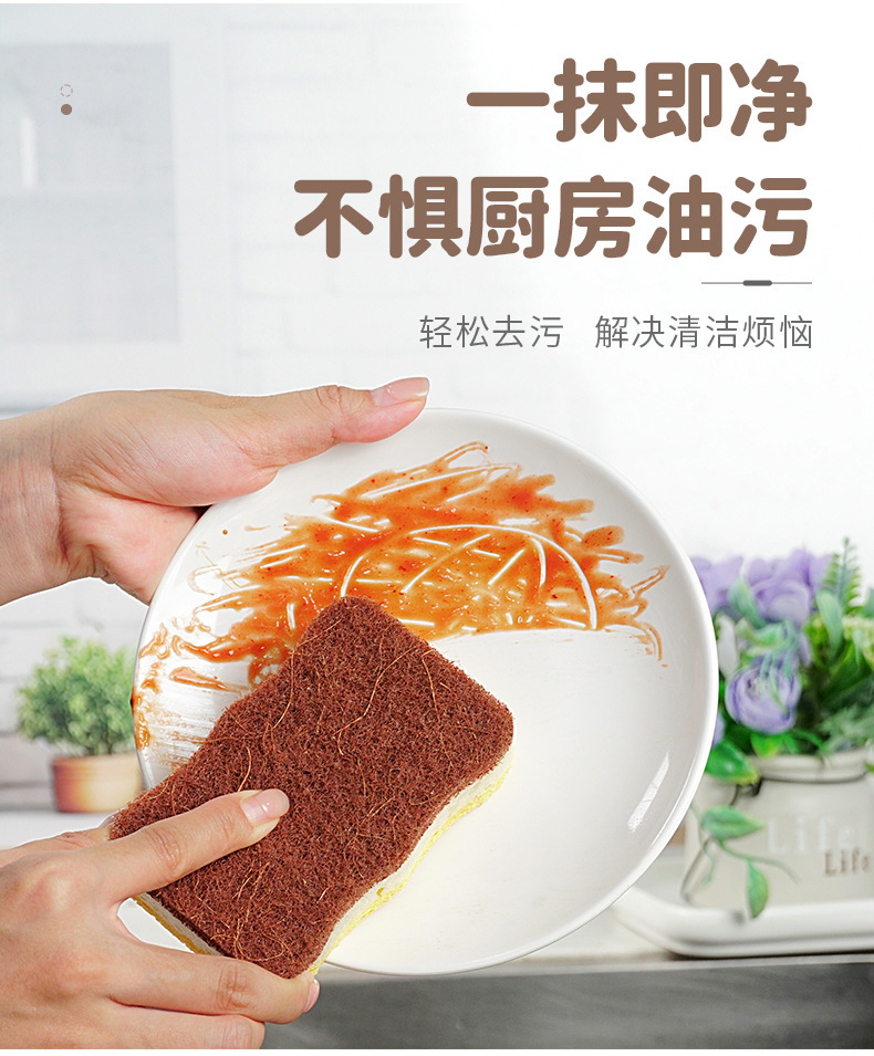 剑麻木浆海绵擦