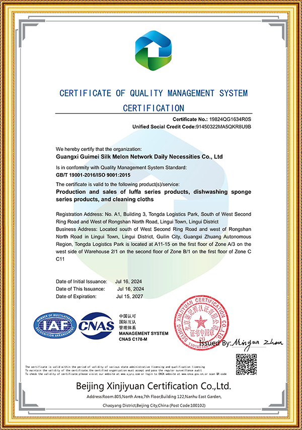 ISO9001