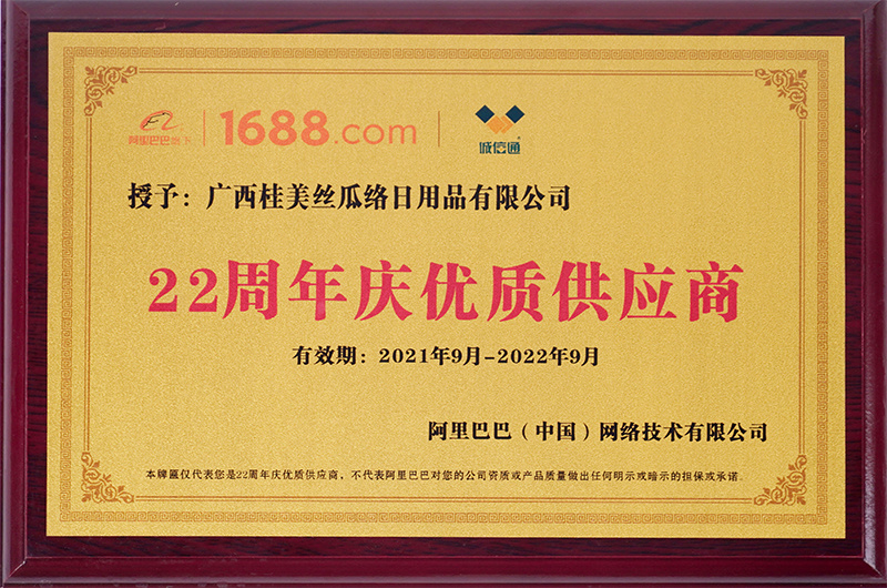 2021年9月 2021年9月