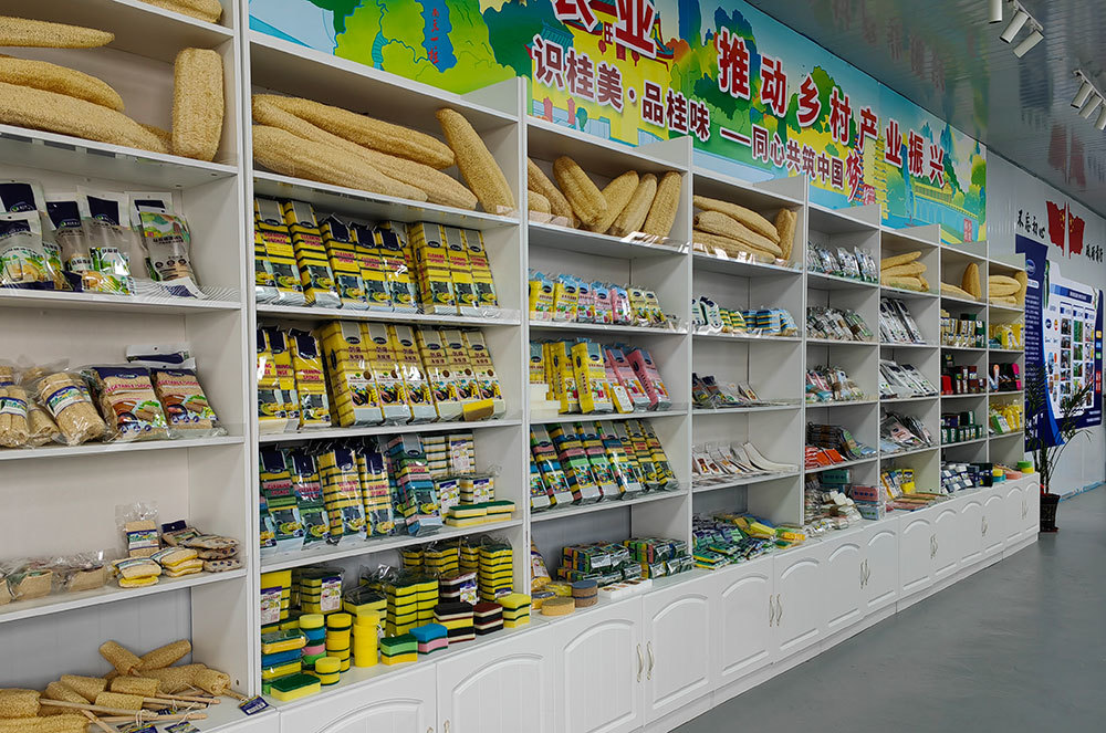 产品展厅