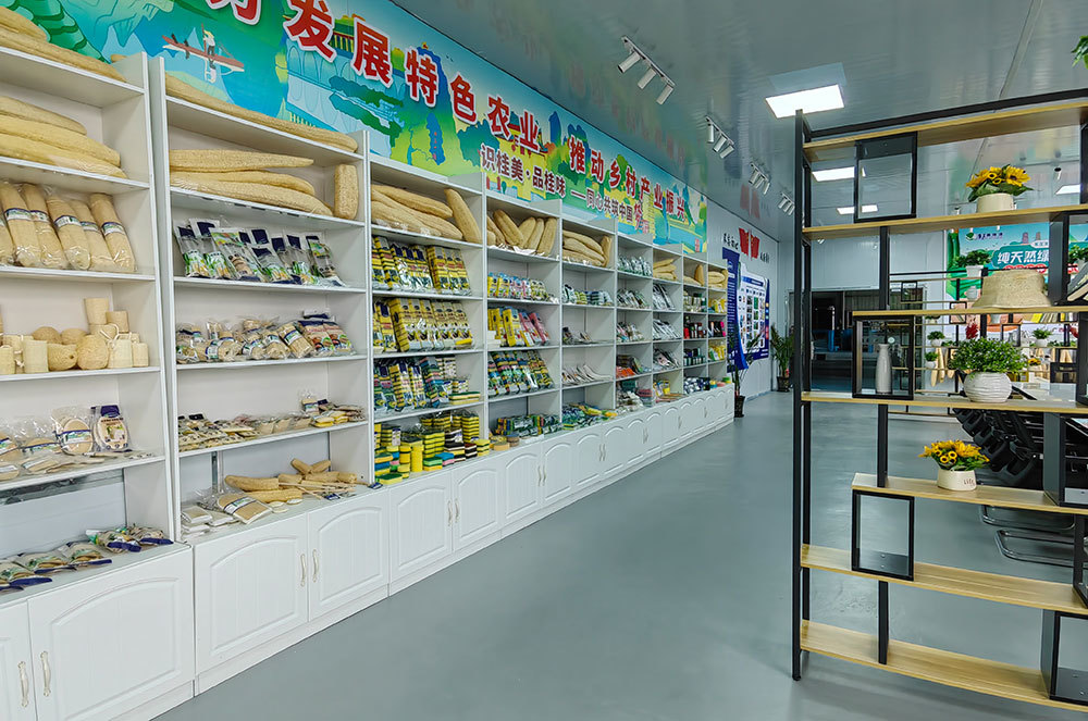 产品展厅