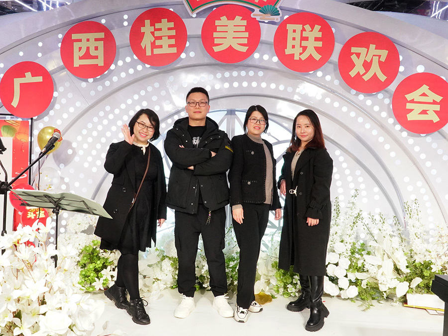 美工组员工团队