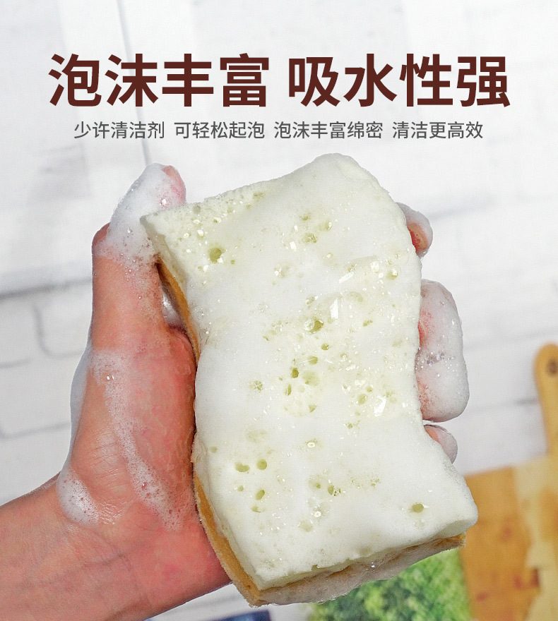 三色高泡剑麻海绵擦