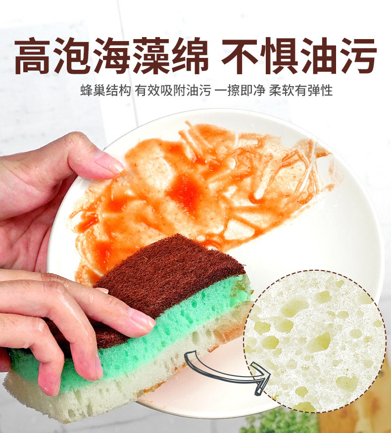 三色高泡剑麻海绵擦