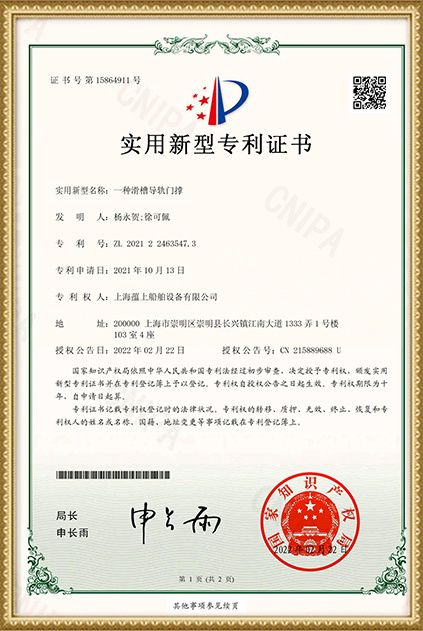 专利13