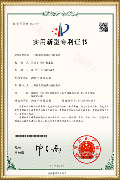 专利6