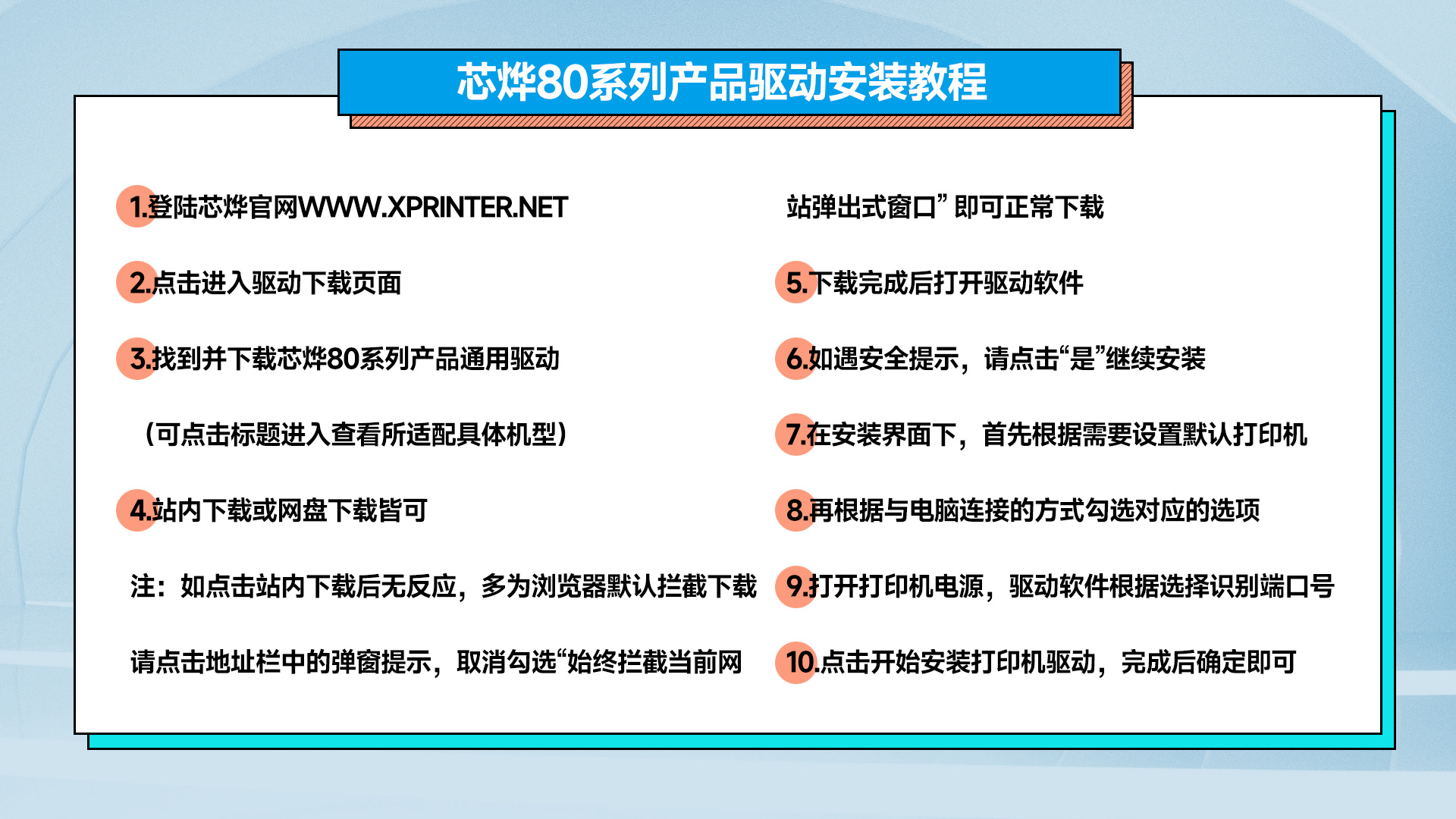 logitech摄像头驱动安装，logitech720p摄像头驱动下载