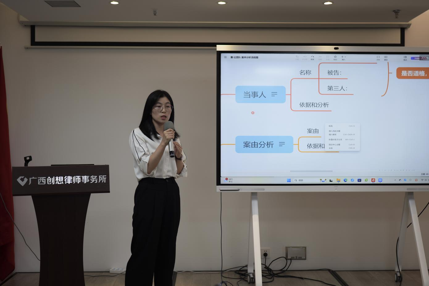 广西创想律师事务所