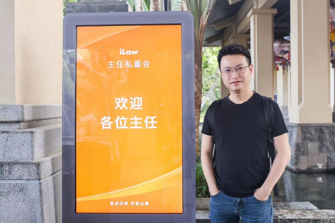广西创想律师事务所