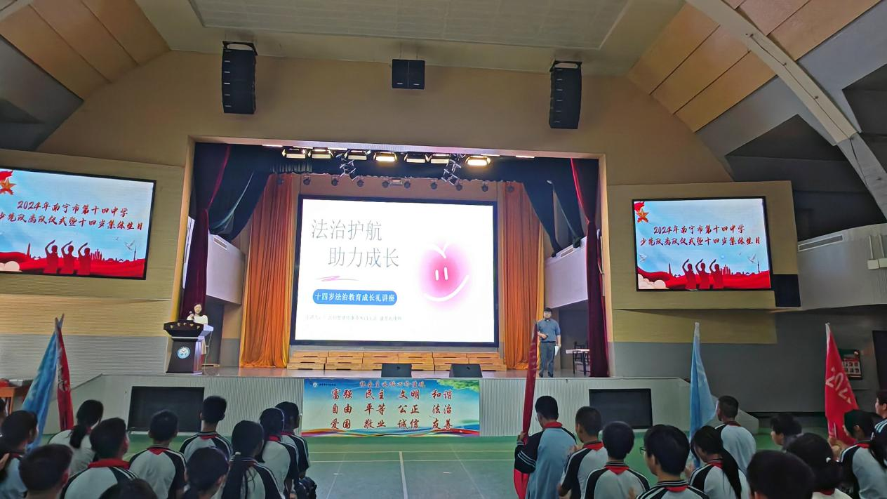 广西创想律师事务所