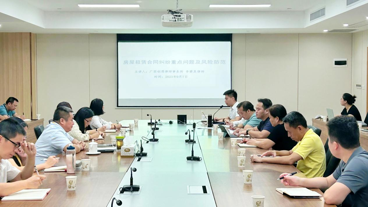 广西创想律师事务所
