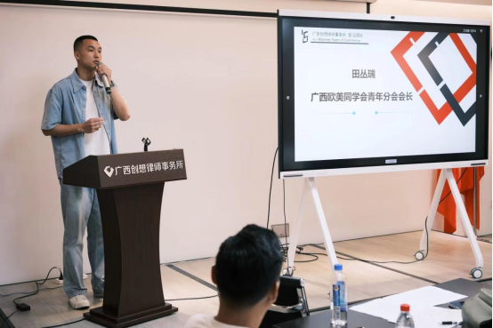 广西创想律师事务所