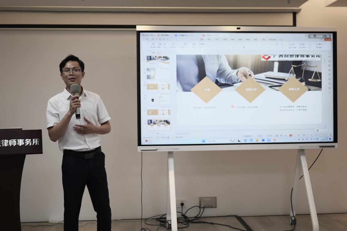 广西创想律师事务所
