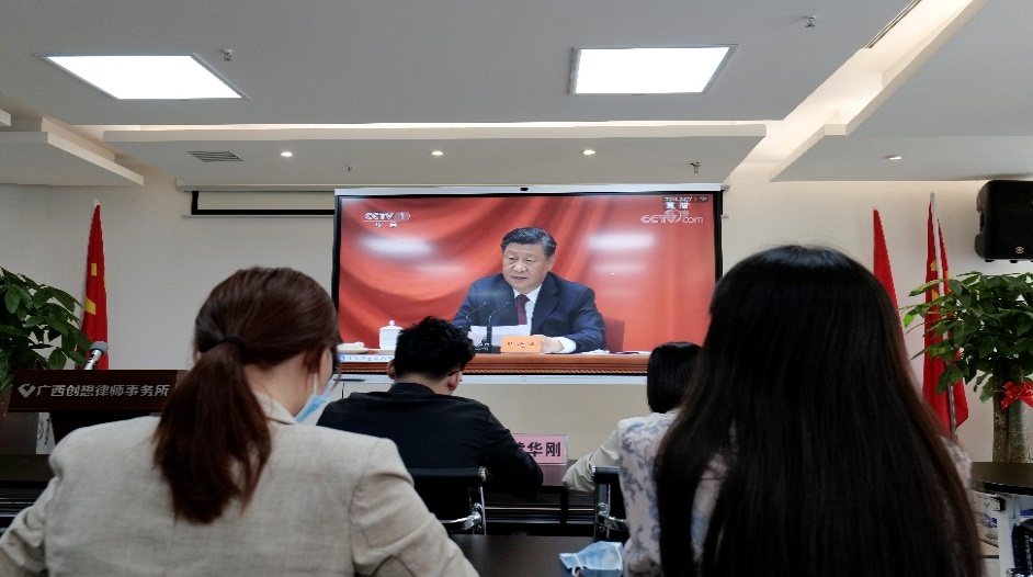 广西创想律师事务所