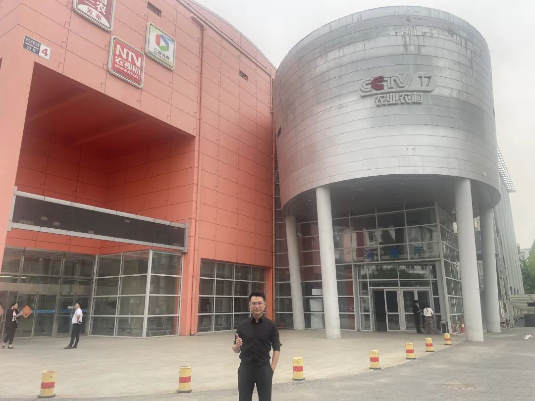 广西创想律师事务所