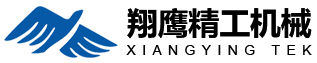 翔鹰机械