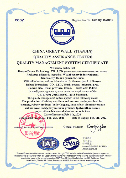 Quality management system certificate