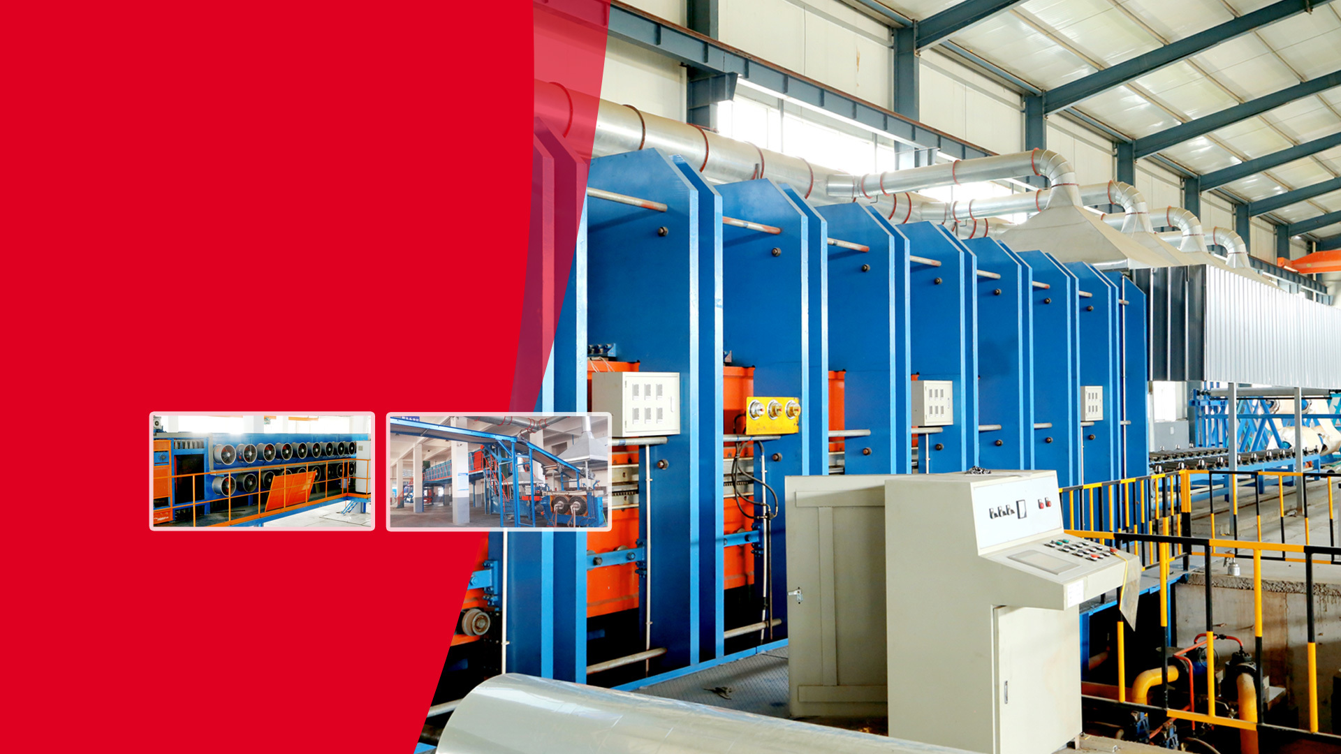 20 years of experience in new material R&D and production