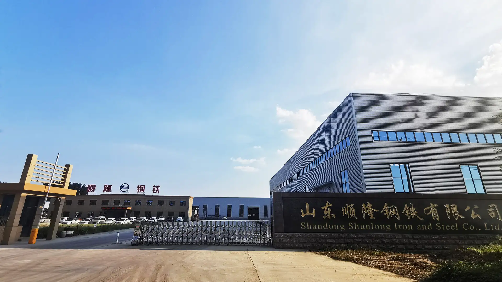 专业生产高强度汽车专用产品