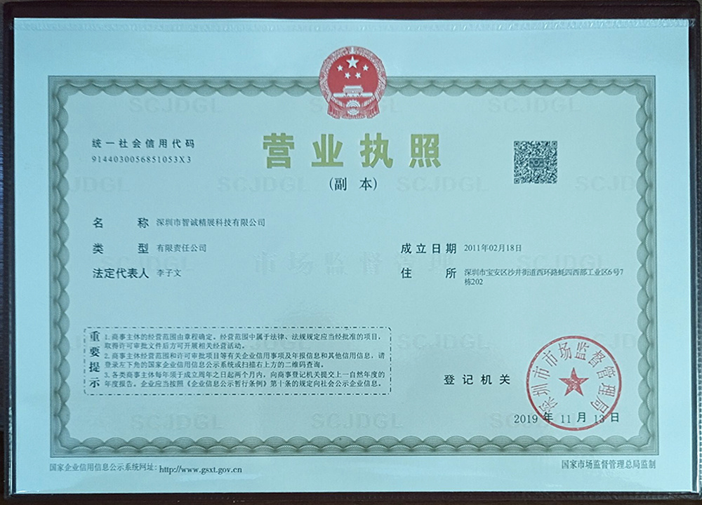 荣誉证书
