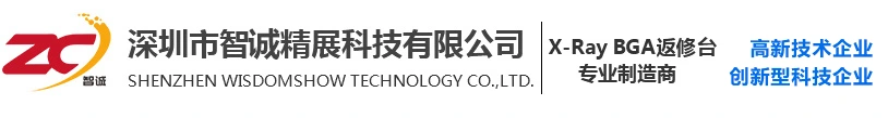 深圳市智诚精展科技有限公司