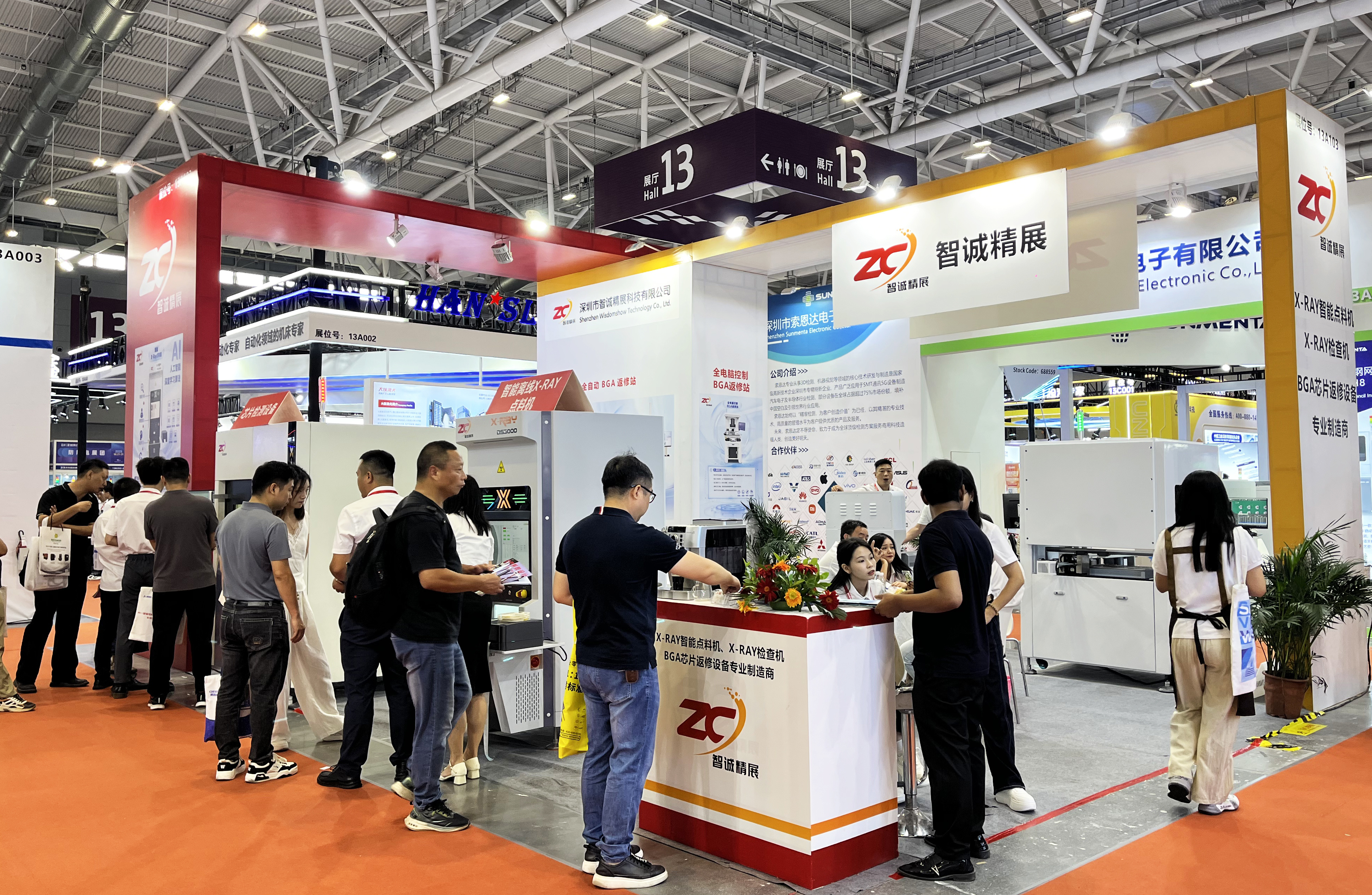 智诚精展 2025深圳EeIE智博会已圆满结束.