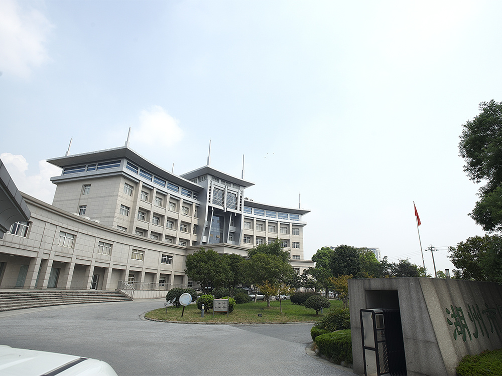 湖州市国土资源局