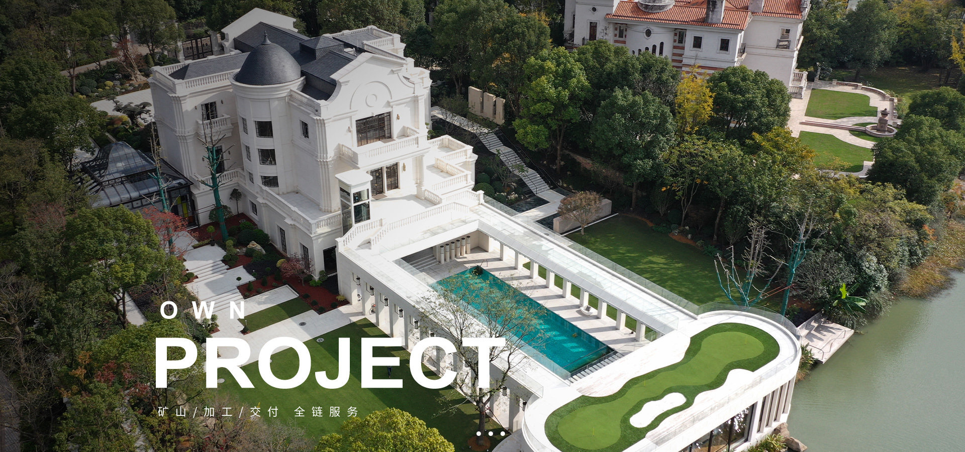 福建省南安市裕兴石业有限公司