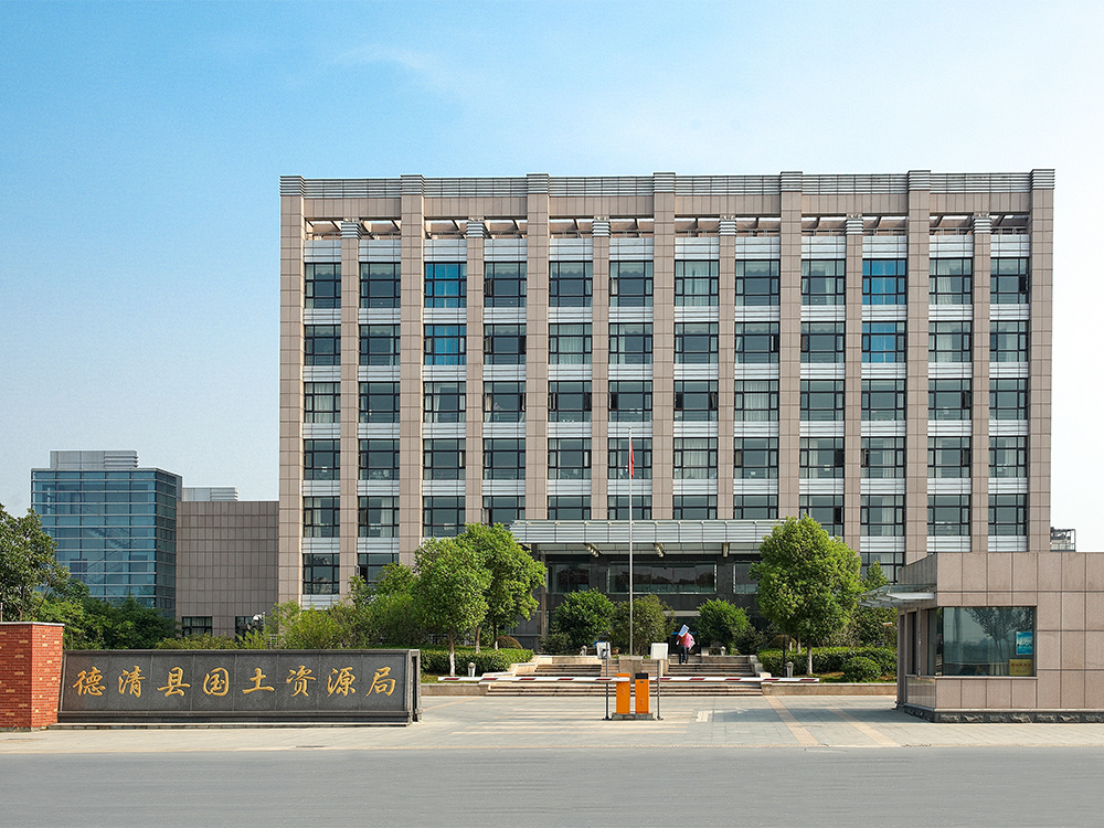 湖州市德清县国土资源