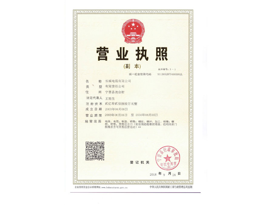 資質(zhì)證書 資質(zhì)證書